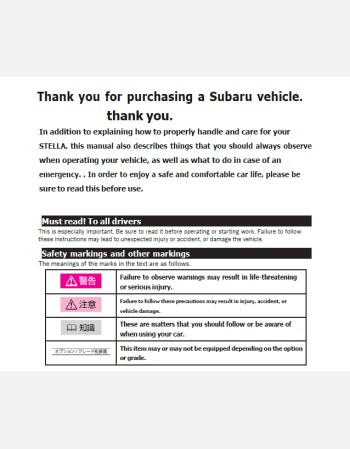 subaru stella 2016-2017 owners manual in english